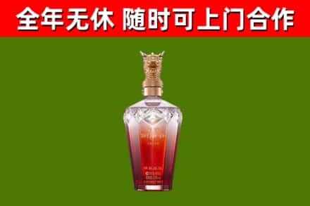 宣汉县烟酒回收皇家剑南春龙年.jpg
