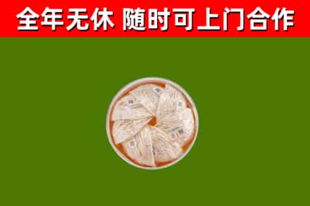 宣汉县回收燕窝