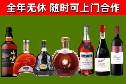 宣汉县回收红酒