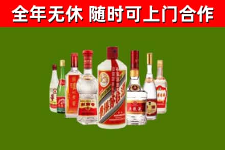 宣汉县回收名酒