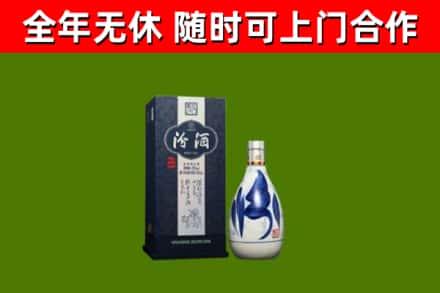 宣汉县回收汾酒