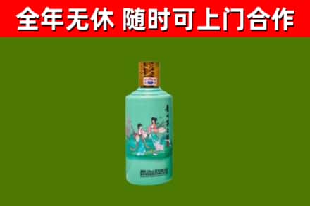 宣汉县回收节气茅台酒
