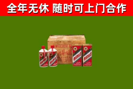 宣汉县回收老茅台酒