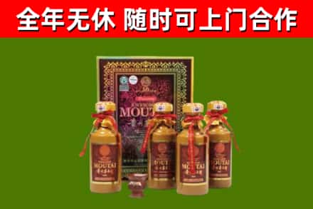 宣汉县回收50年份茅台