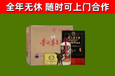 宣汉县回收汉帝茅台酒