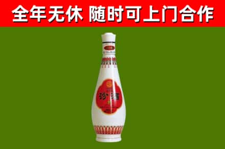 宣汉县回收老汾酒