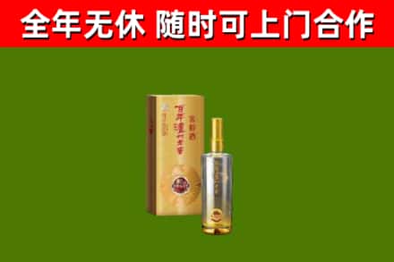 宣汉县回收泸州老窖