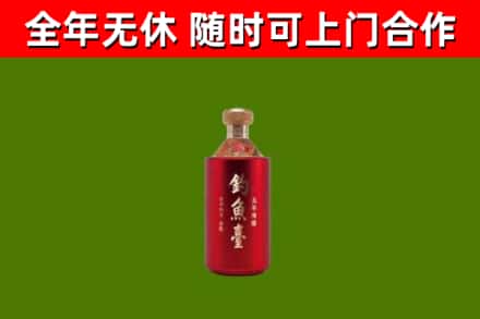 宣汉县回收钓鱼台