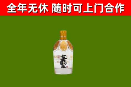 宣汉县回收董酒