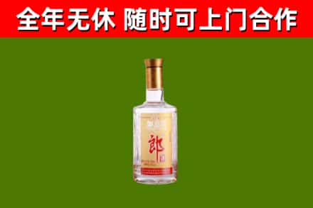 宣汉县烟酒回收光瓶郎酒.jpg