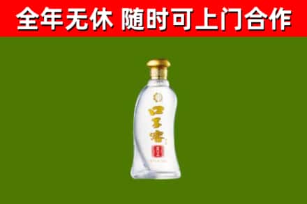 宣汉县回收口子窖