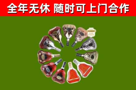 宣汉县回收XO