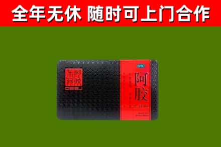 宣汉县回收阿胶